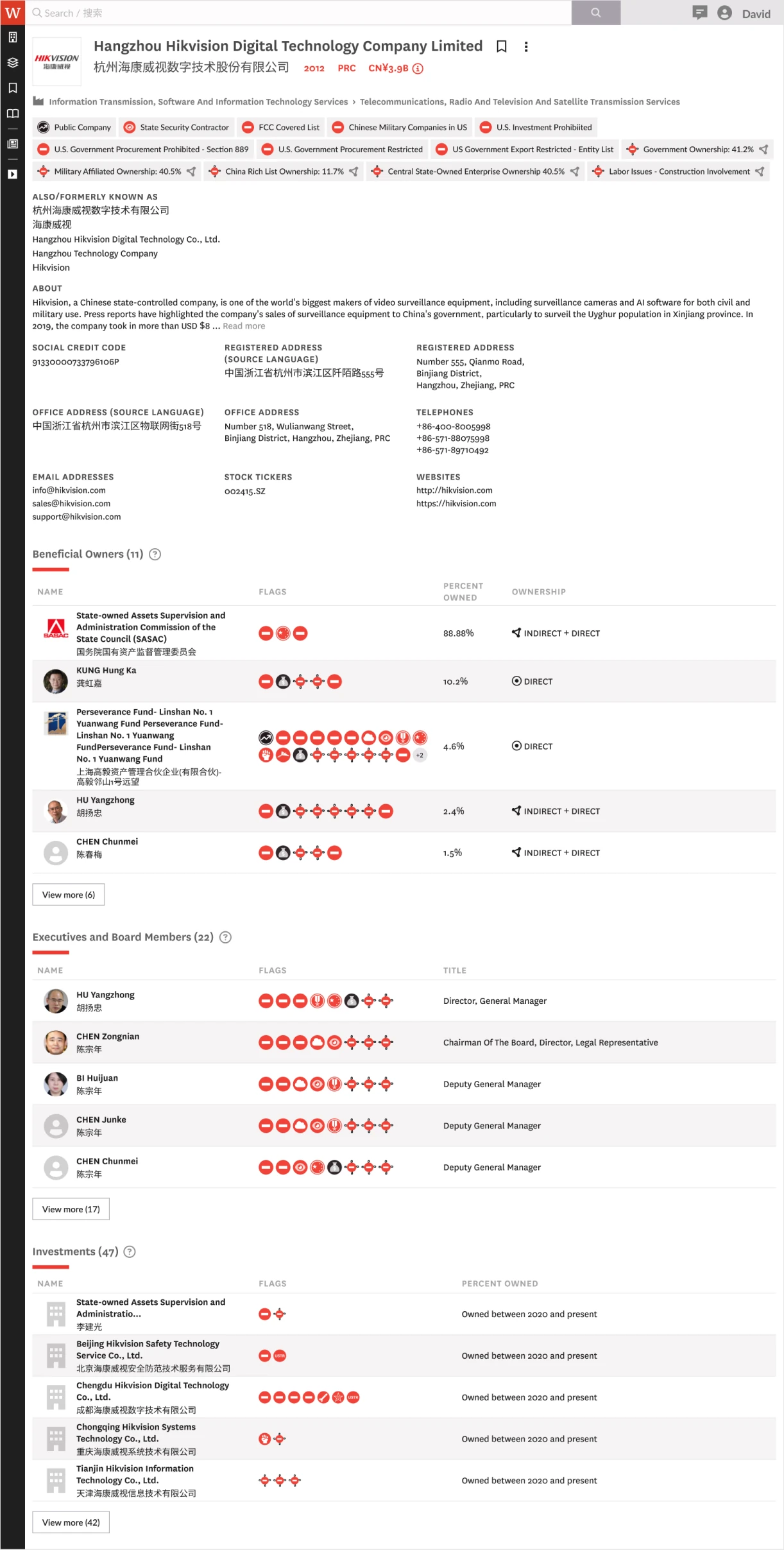 The organization profile after the redesign: identifiers first, tables, persistent navigation